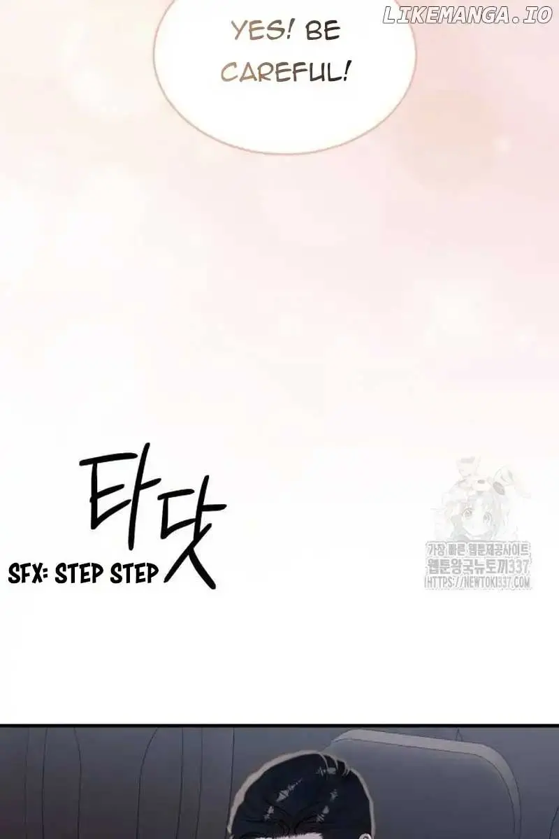 Even Though You Know It's Crazy Chapter 17 Page 114
