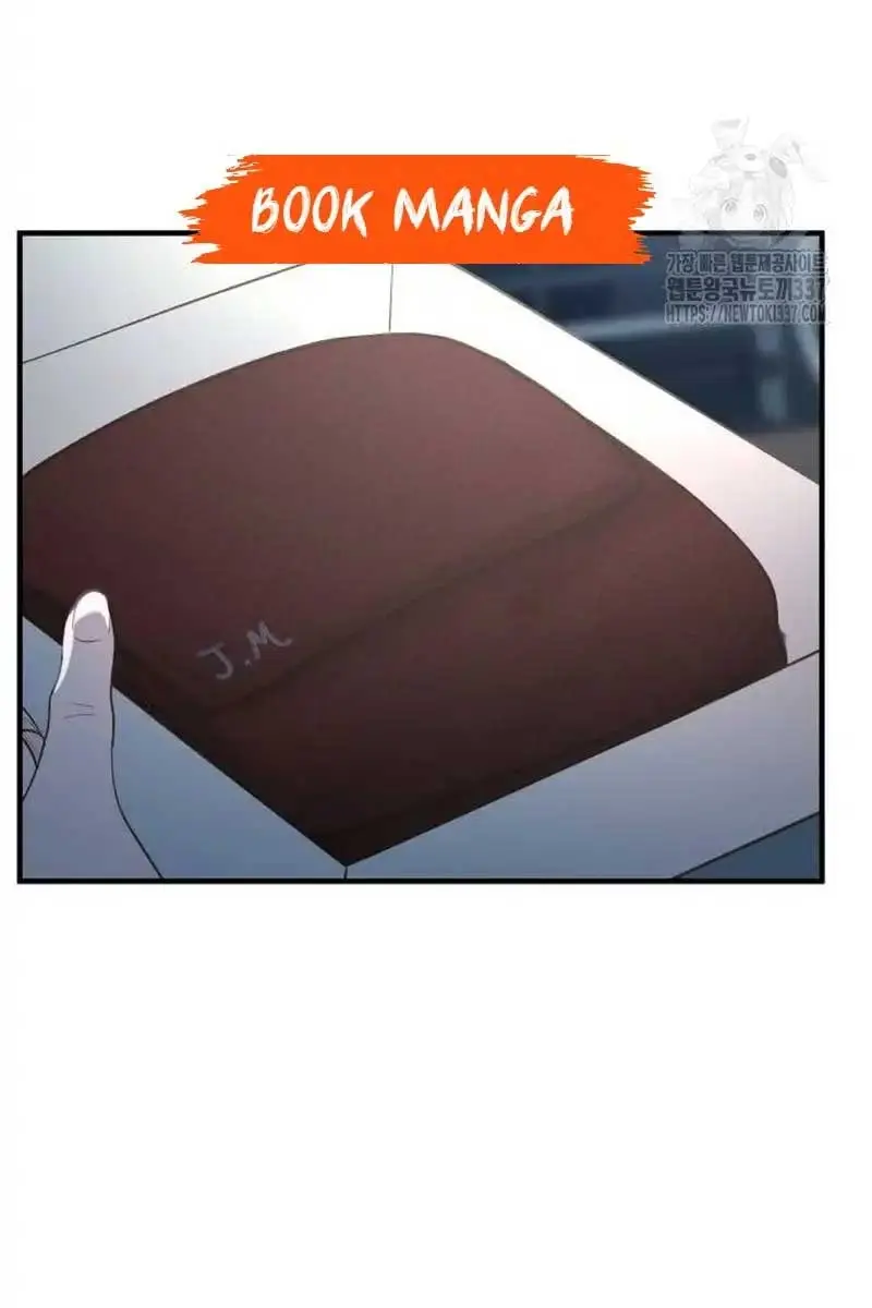 Even Though You Know It's Crazy Chapter 17 Page 116