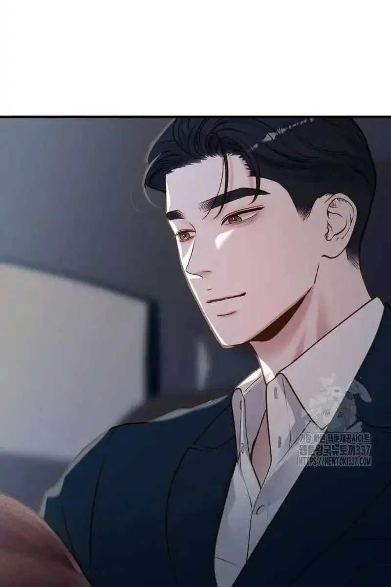 Even Though You Know It's Crazy Chapter 17 Page 117
