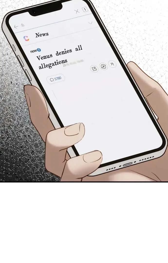Even Though You Know It's Crazy Chapter 18 Page 4