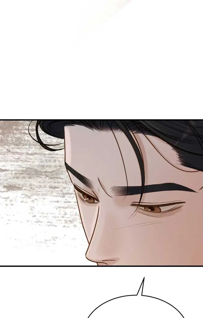 Even Though You Know It's Crazy Chapter 18 Page 13