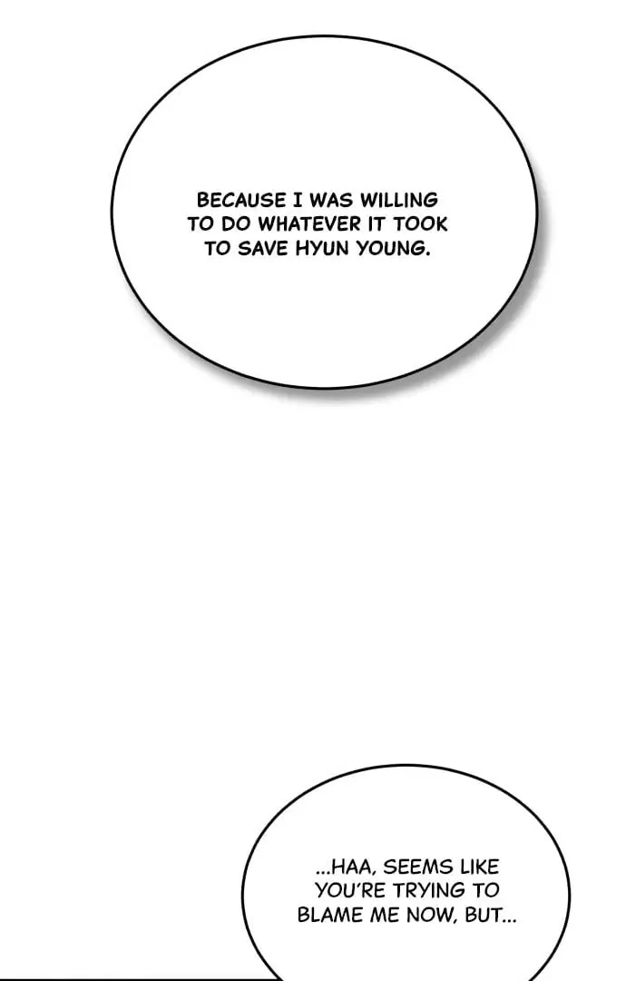 Even Though You Know It's Crazy Chapter 18 Page 22