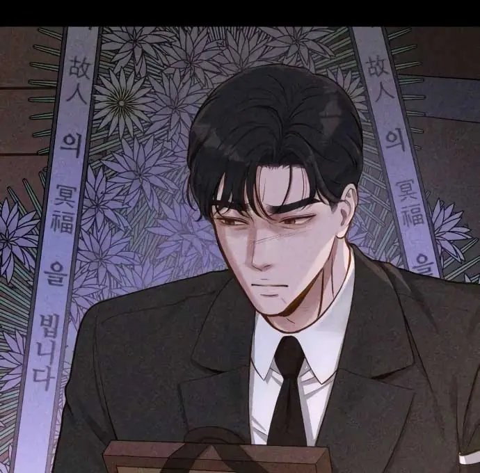 Even Though You Know It's Crazy Chapter 18 Page 29