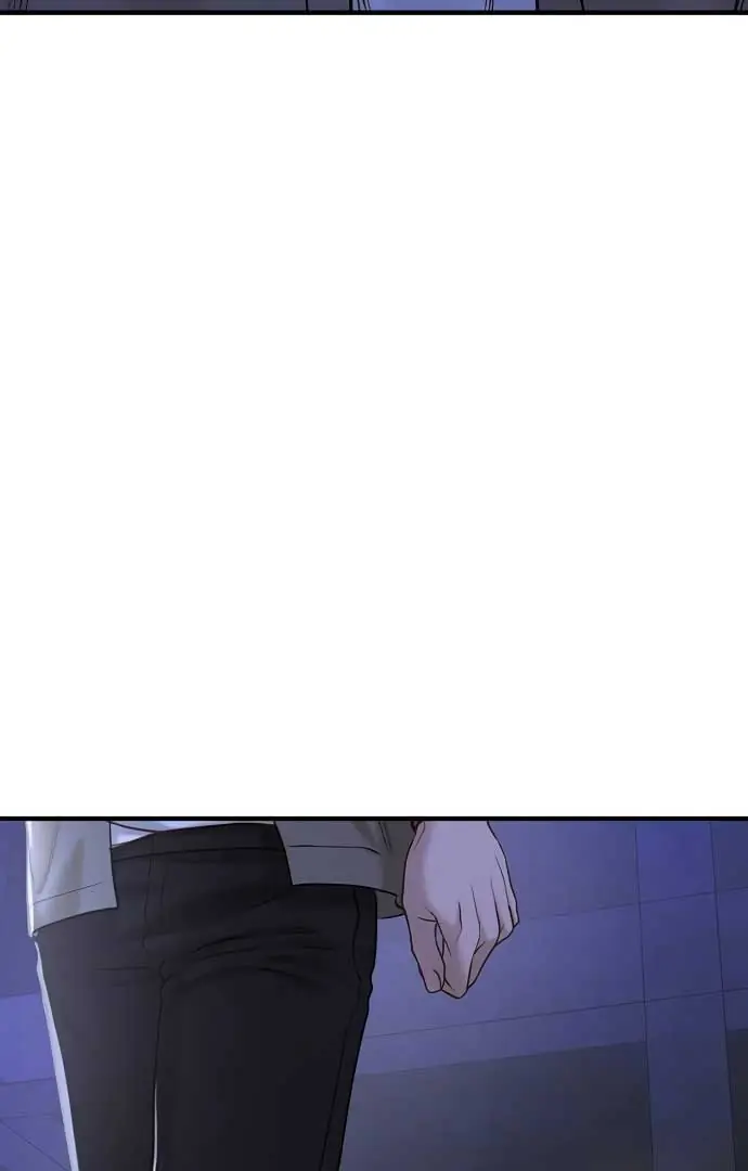 Even Though You Know It's Crazy Chapter 19 Page 45