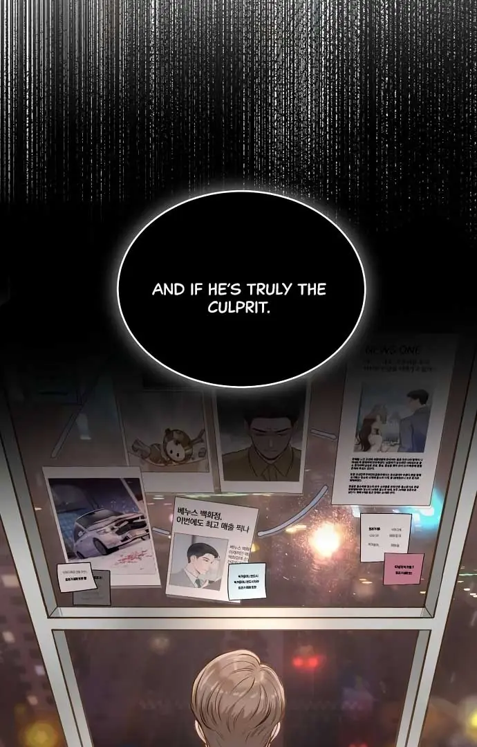 Even Though You Know It's Crazy Chapter 19 Page 120