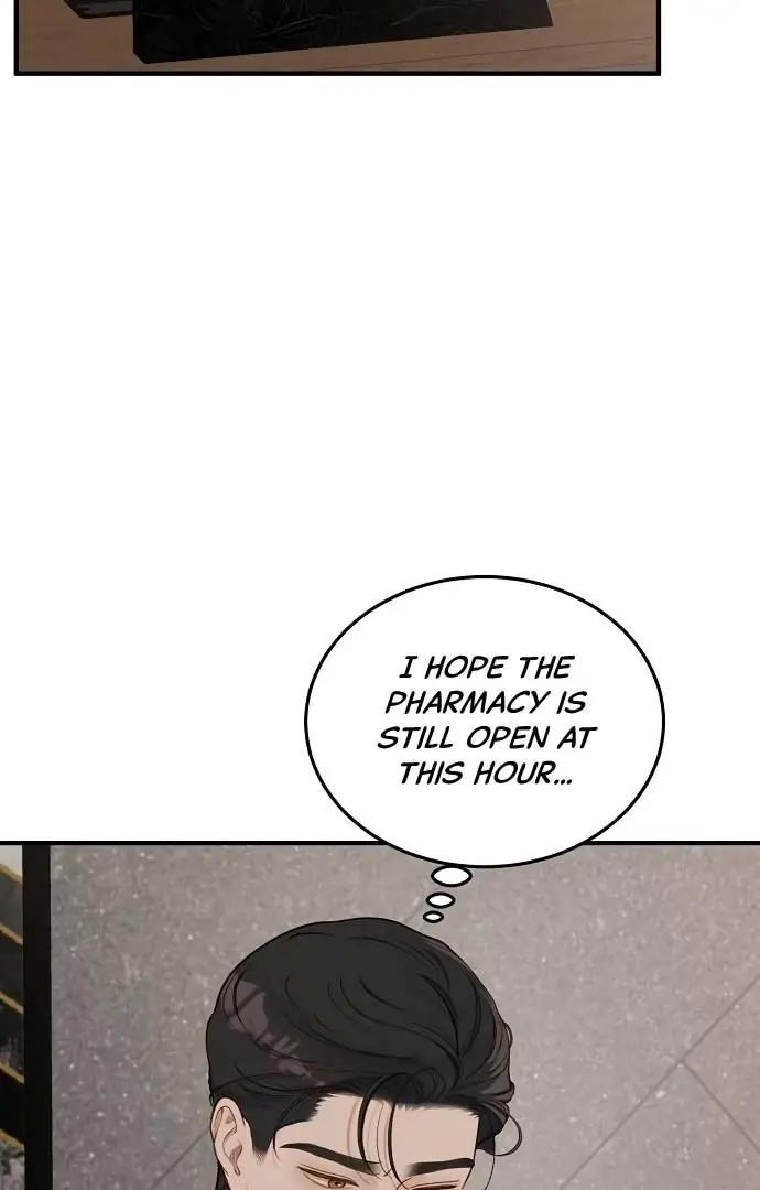 Even Though You Know It's Crazy Chapter 20 Page 83