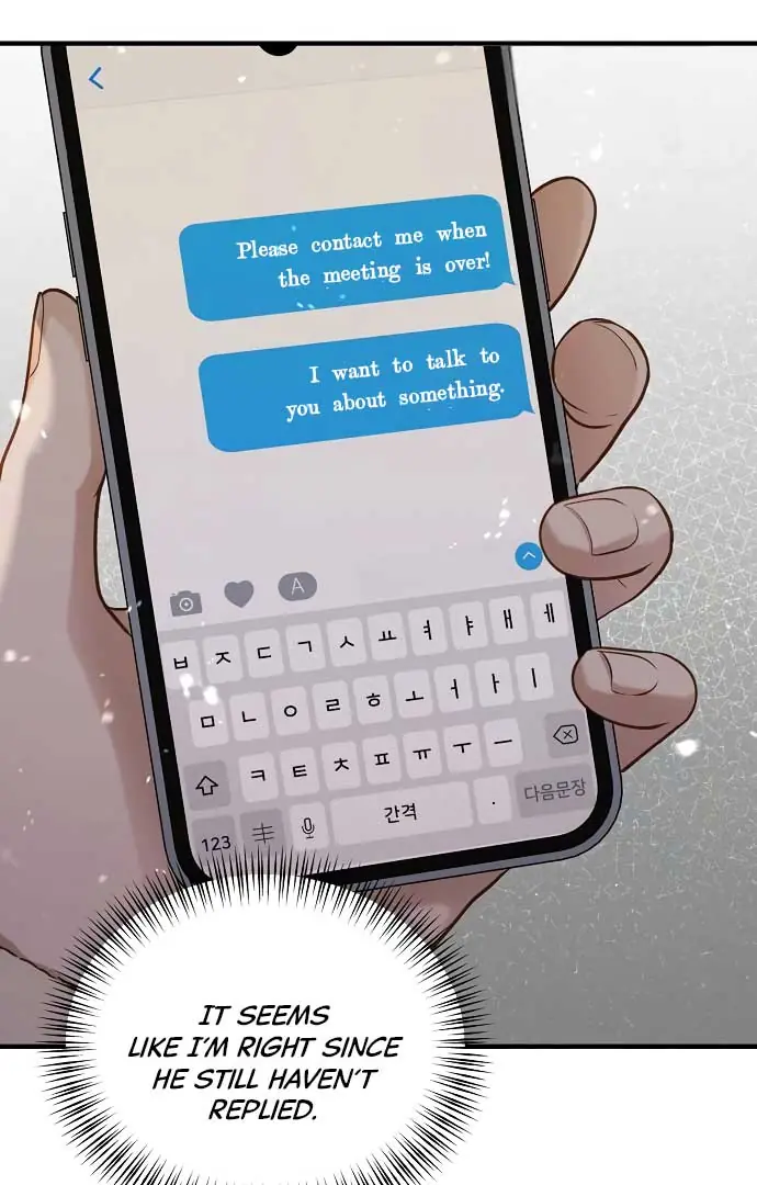 Even Though You Know It's Crazy Chapter 21 Page 65