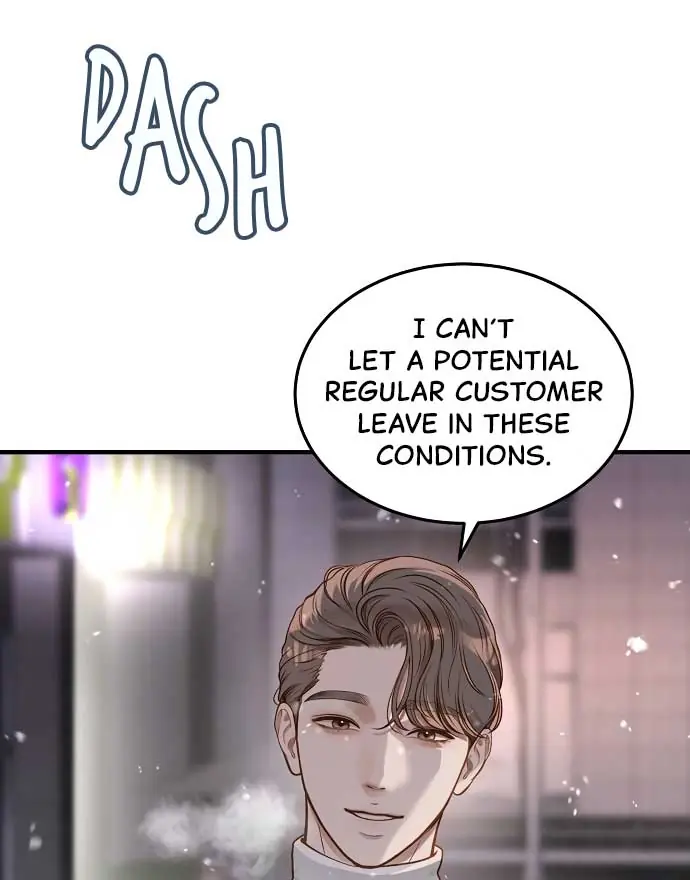 Even Though You Know It's Crazy Chapter 21 Page 77