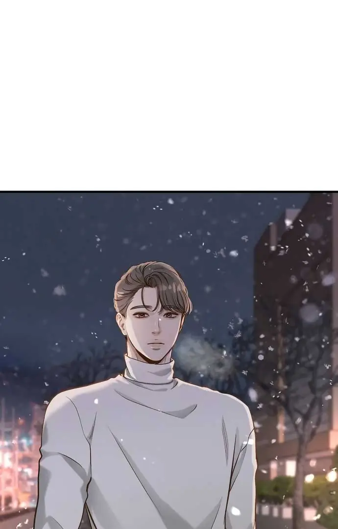 Even Though You Know It's Crazy Chapter 21 Page 84