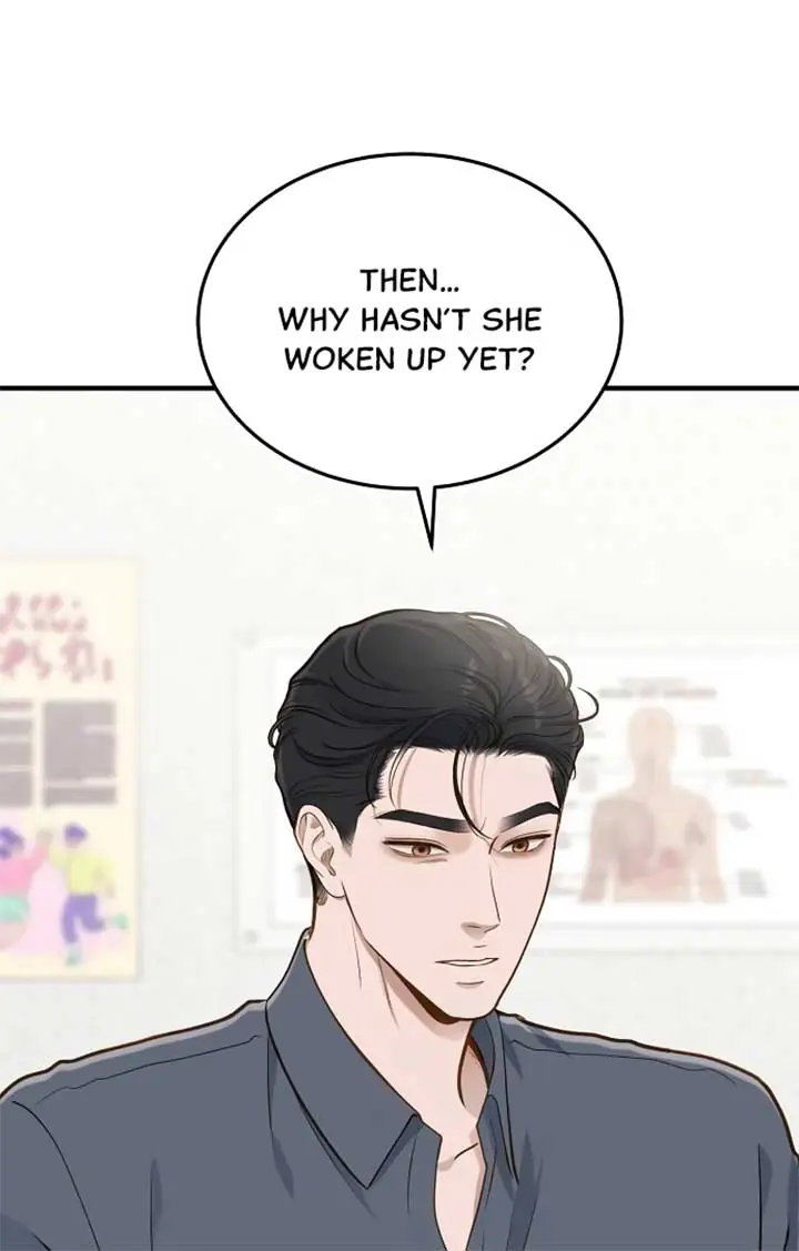 Even Though You Know It's Crazy Chapter 22 Page 53