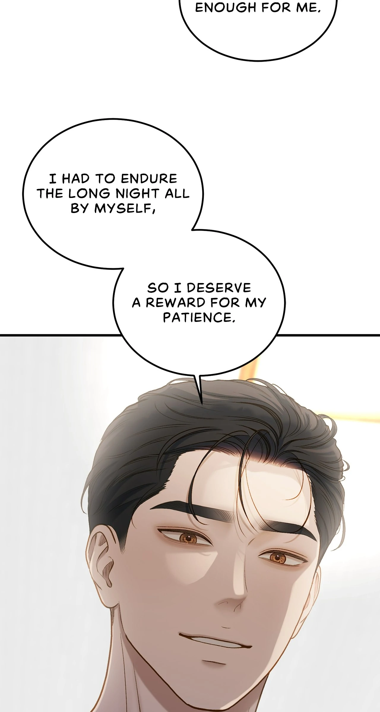 Even Though You Know It's Crazy Chapter 26 Page 203