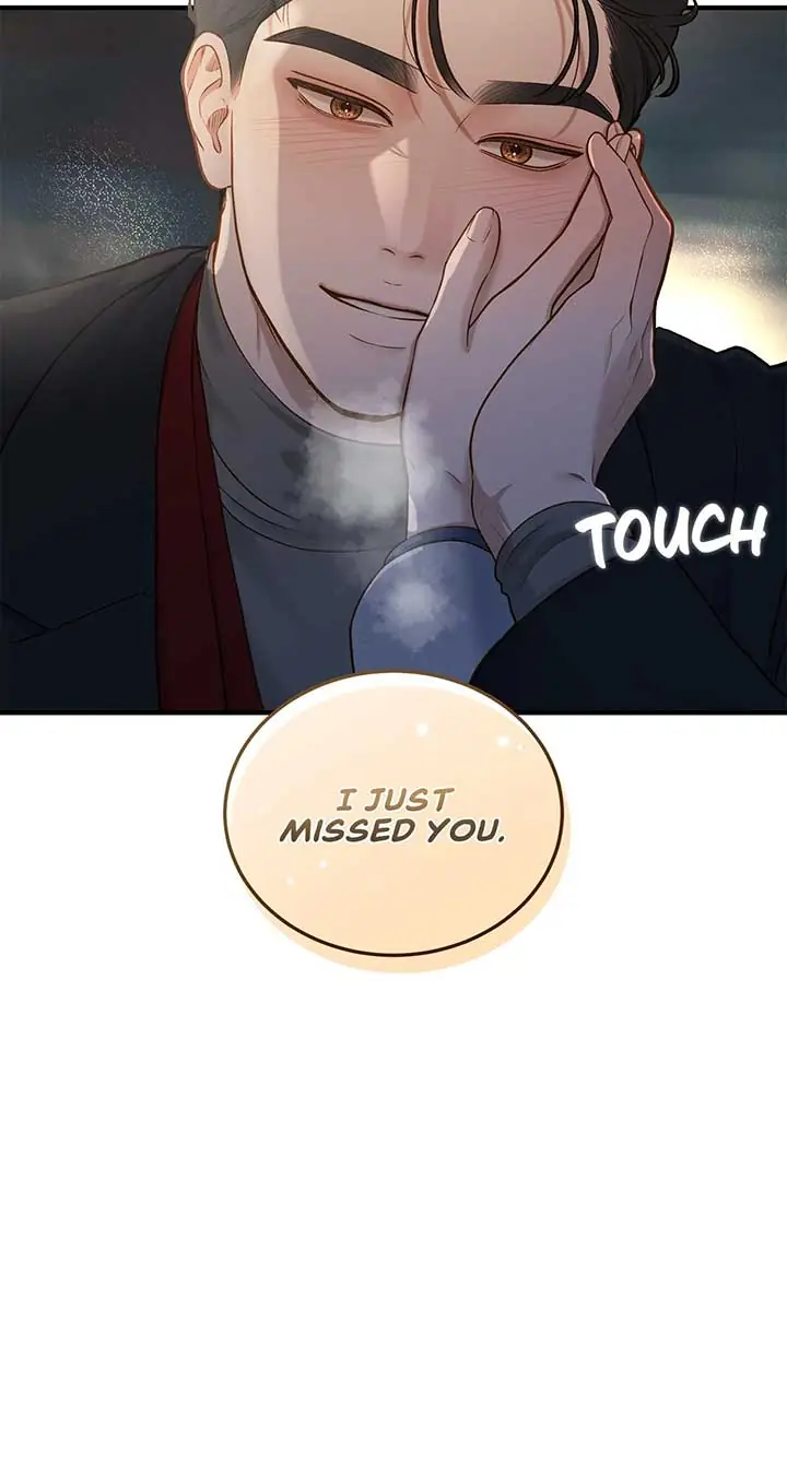 Even Though You Know It's Crazy Chapter 31 Page 20