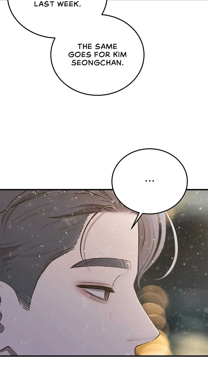 Even Though You Know It's Crazy Chapter 32 Page 68