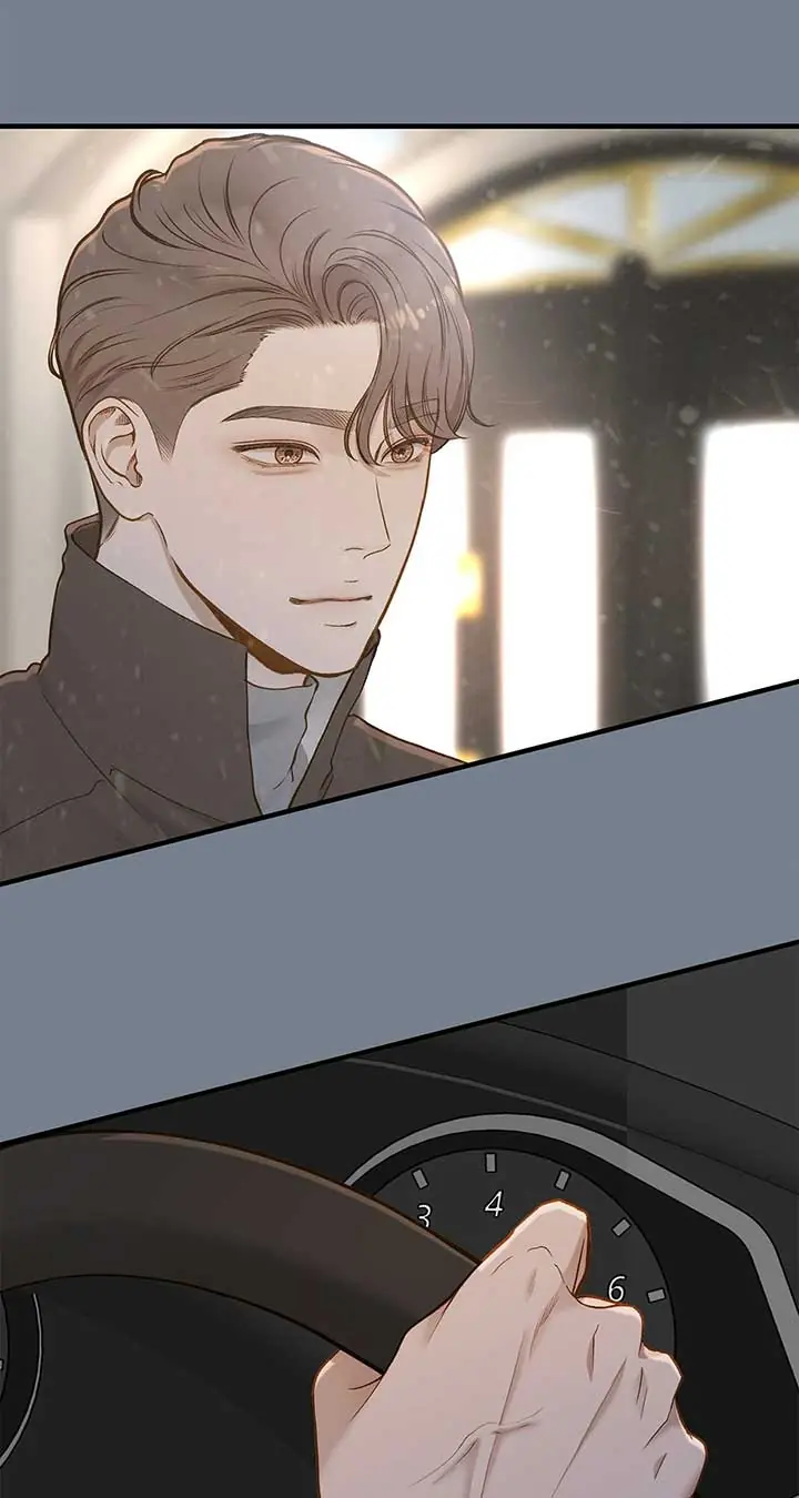 Even Though You Know It's Crazy Chapter 32 Page 87