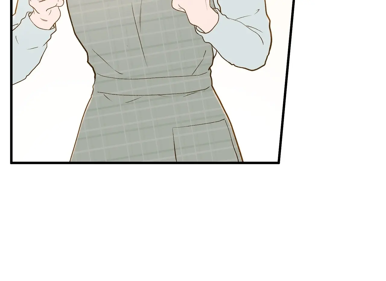 Even Though You Know It's Crazy Chapter 33 Page 143