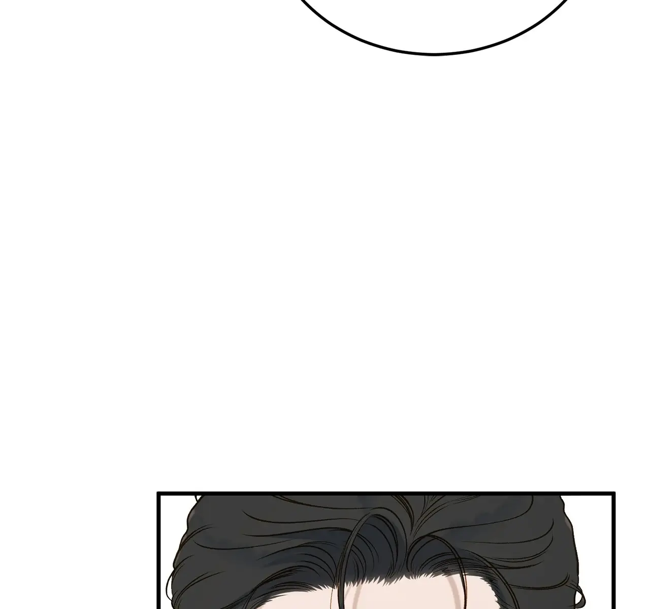 Even Though You Know It's Crazy Chapter 36 Page 116