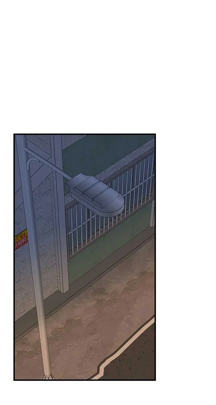 Even Though You Know It's Crazy Chapter 39 Page 2