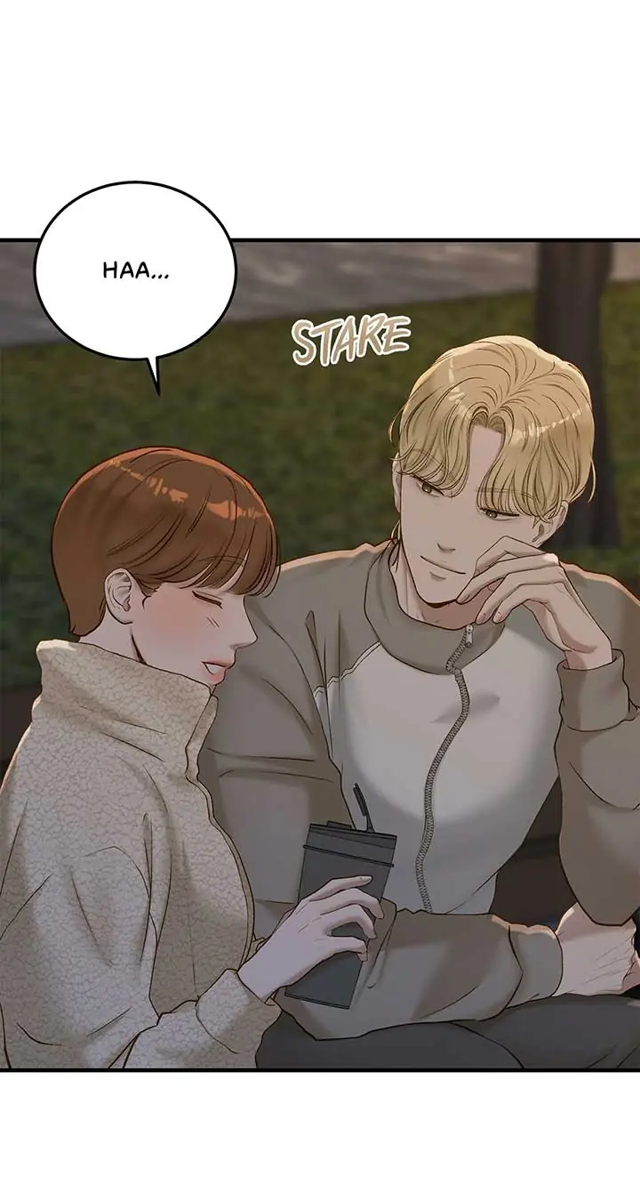 Even Though You Know It's Crazy Chapter 39 Page 69
