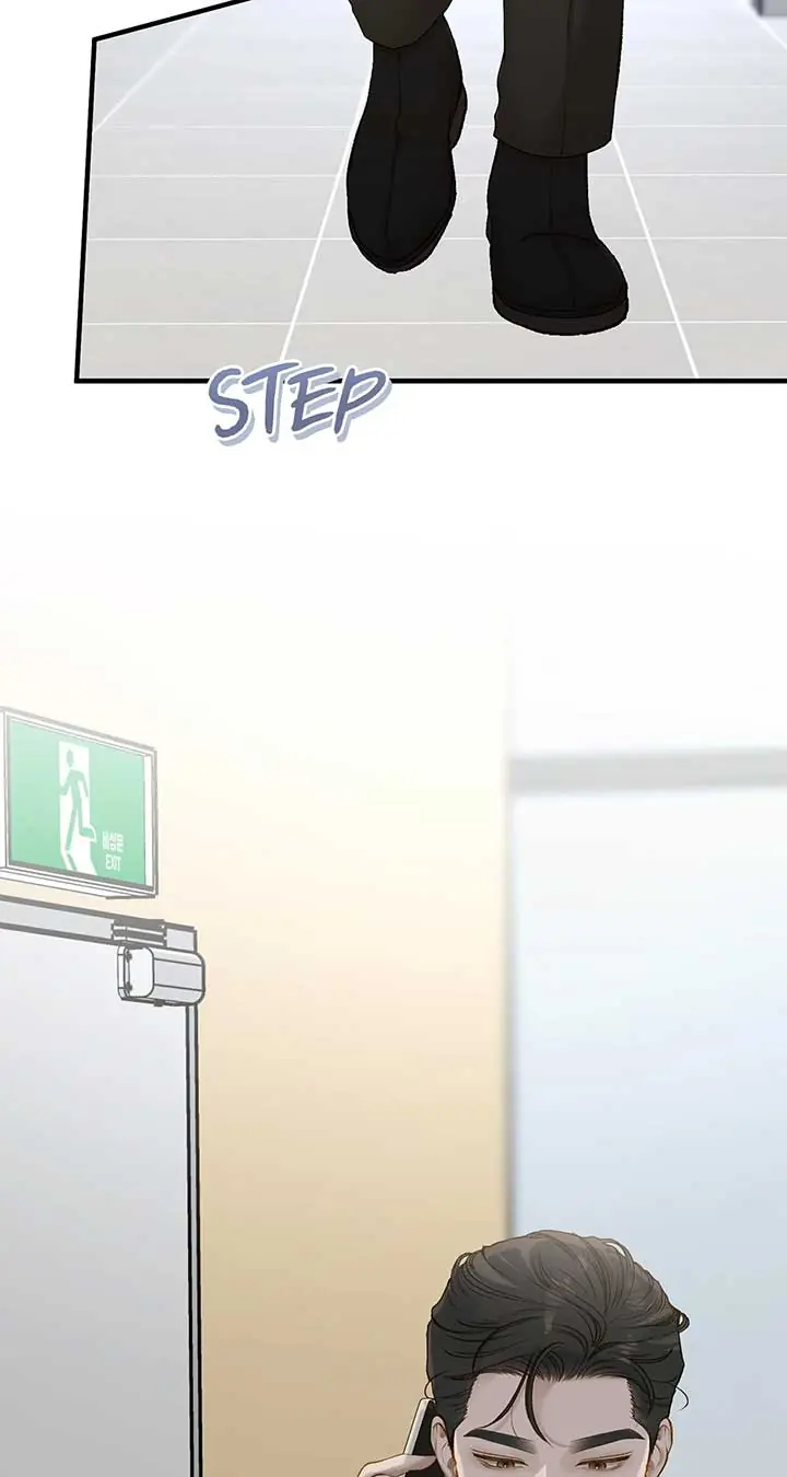 Even Though You Know It's Crazy Chapter 40 Page 81