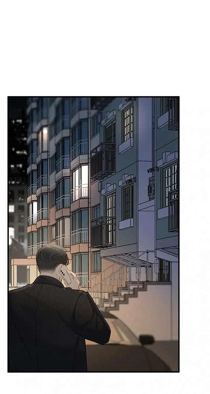 Even Though You Know It's Crazy Chapter 41 Page 72