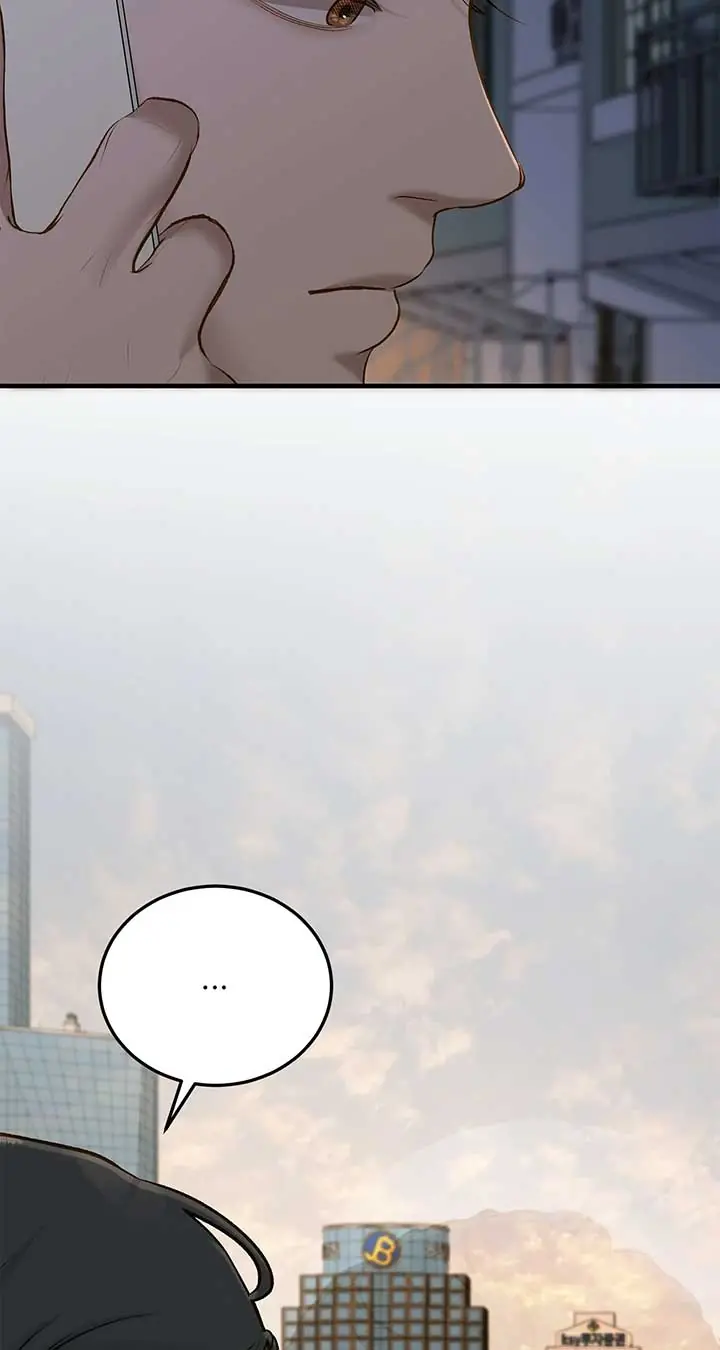 Even Though You Know It's Crazy Chapter 41 Page 74