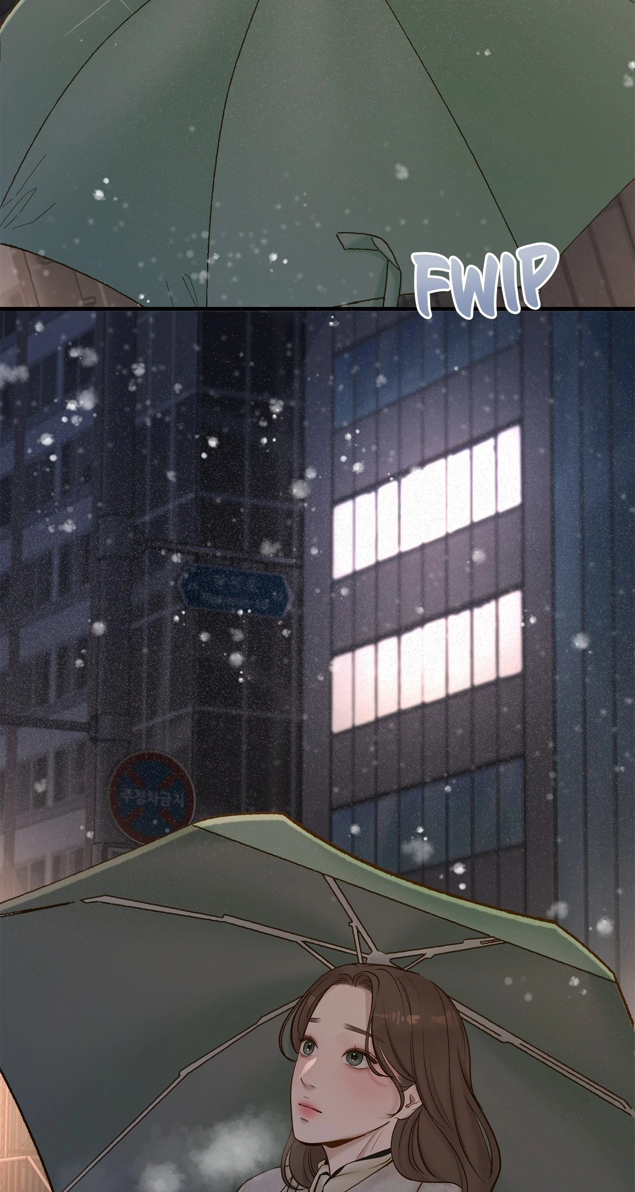 Even Though You Know It's Crazy Chapter 42 Page 166