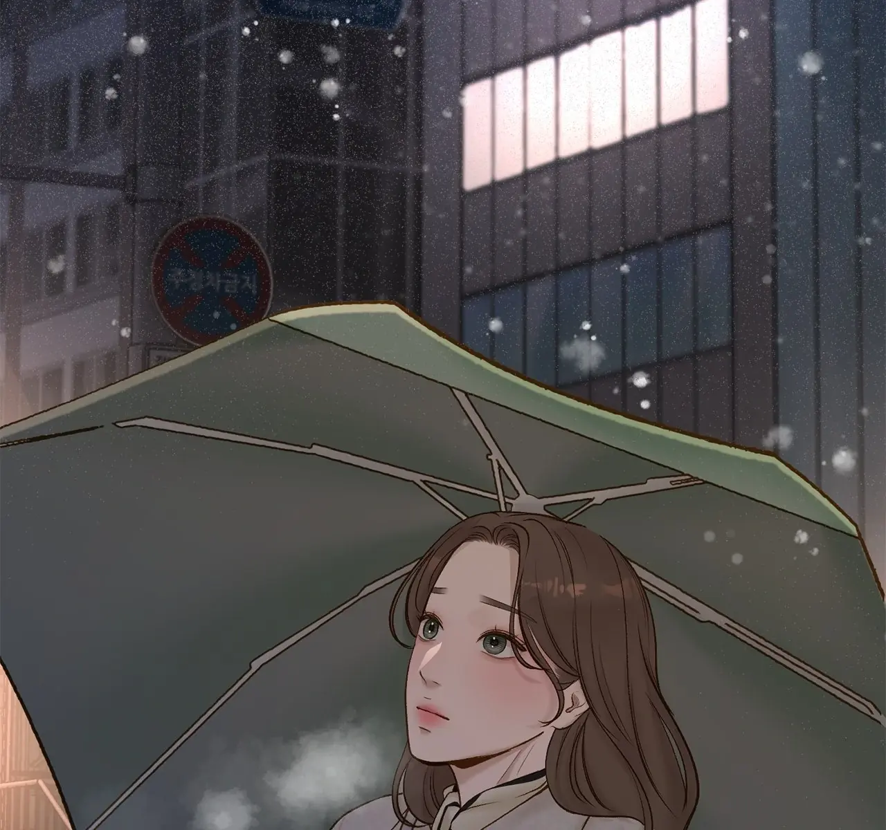 Even Though You Know It's Crazy Chapter 42 Page 168