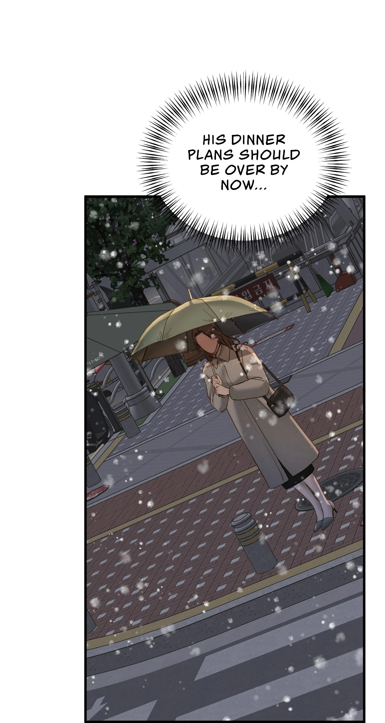 Even Though You Know It's Crazy Chapter 42 Page 173