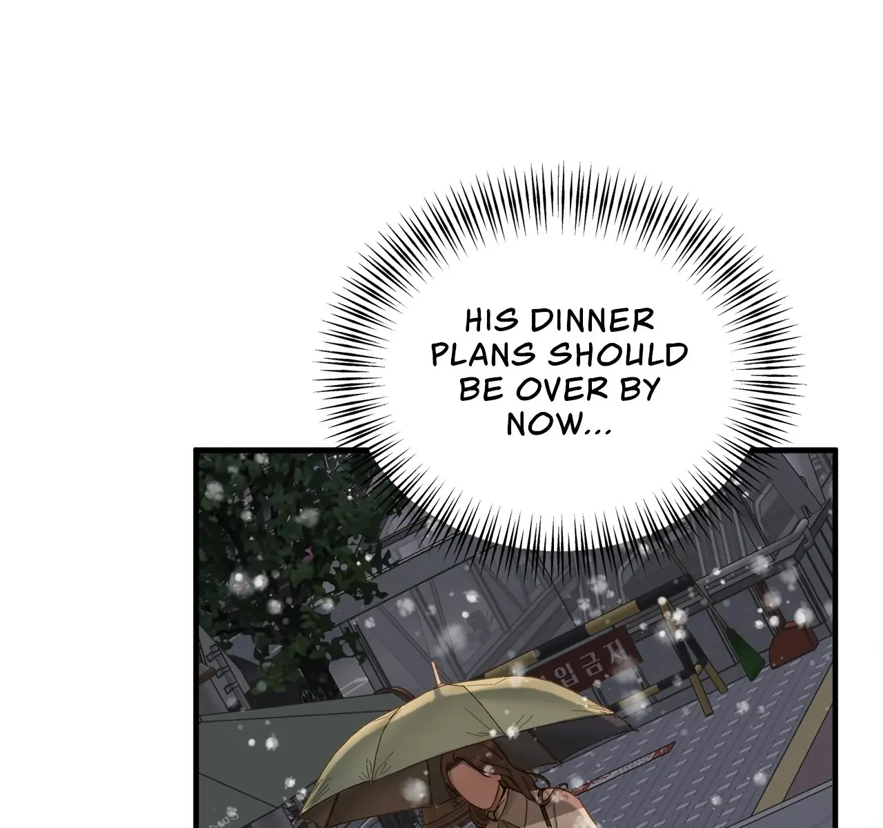 Even Though You Know It's Crazy Chapter 42 Page 174