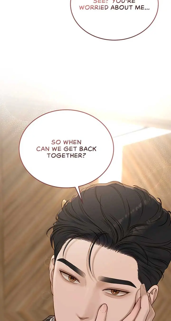 Even Though You Know It's Crazy Chapter 44 Page 3
