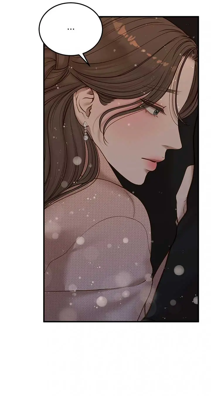 Even Though You Know It's Crazy Chapter 44 Page 75