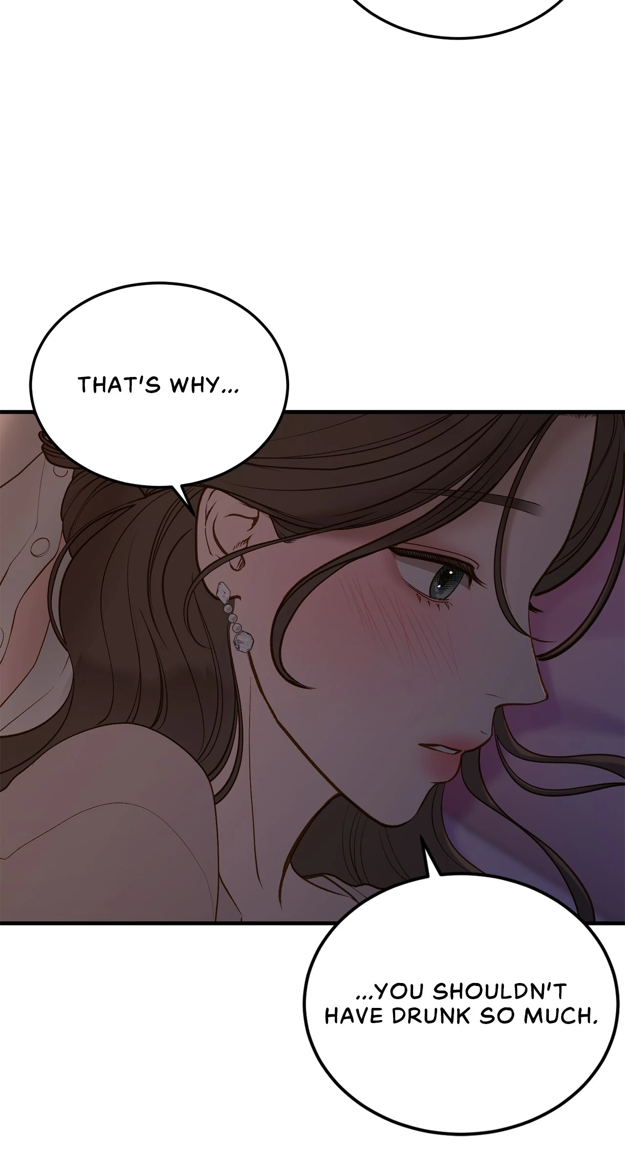Even Though You Know It's Crazy Chapter 45 Page 121