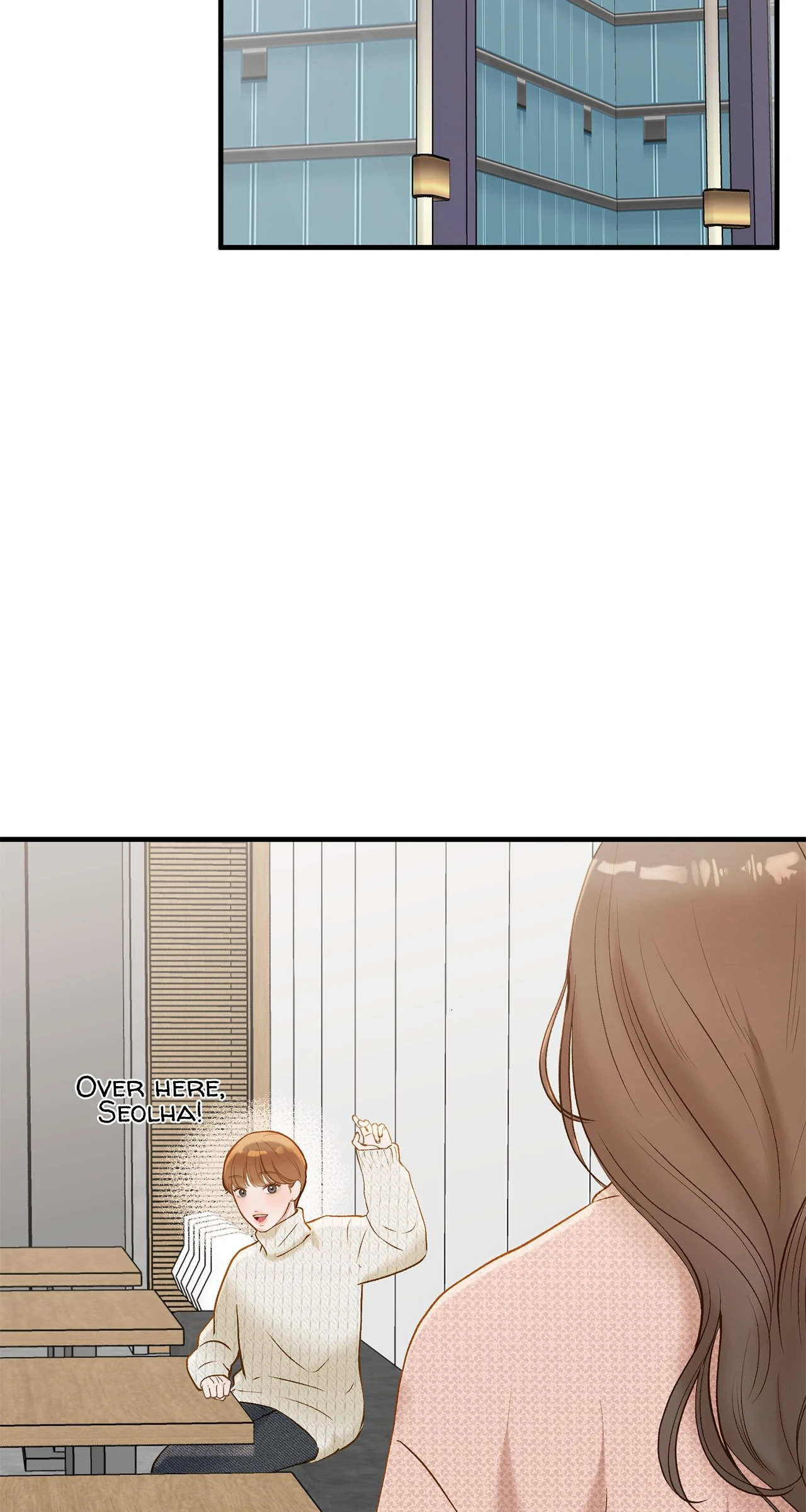 Even Though You Know It's Crazy Chapter 45 Page 207