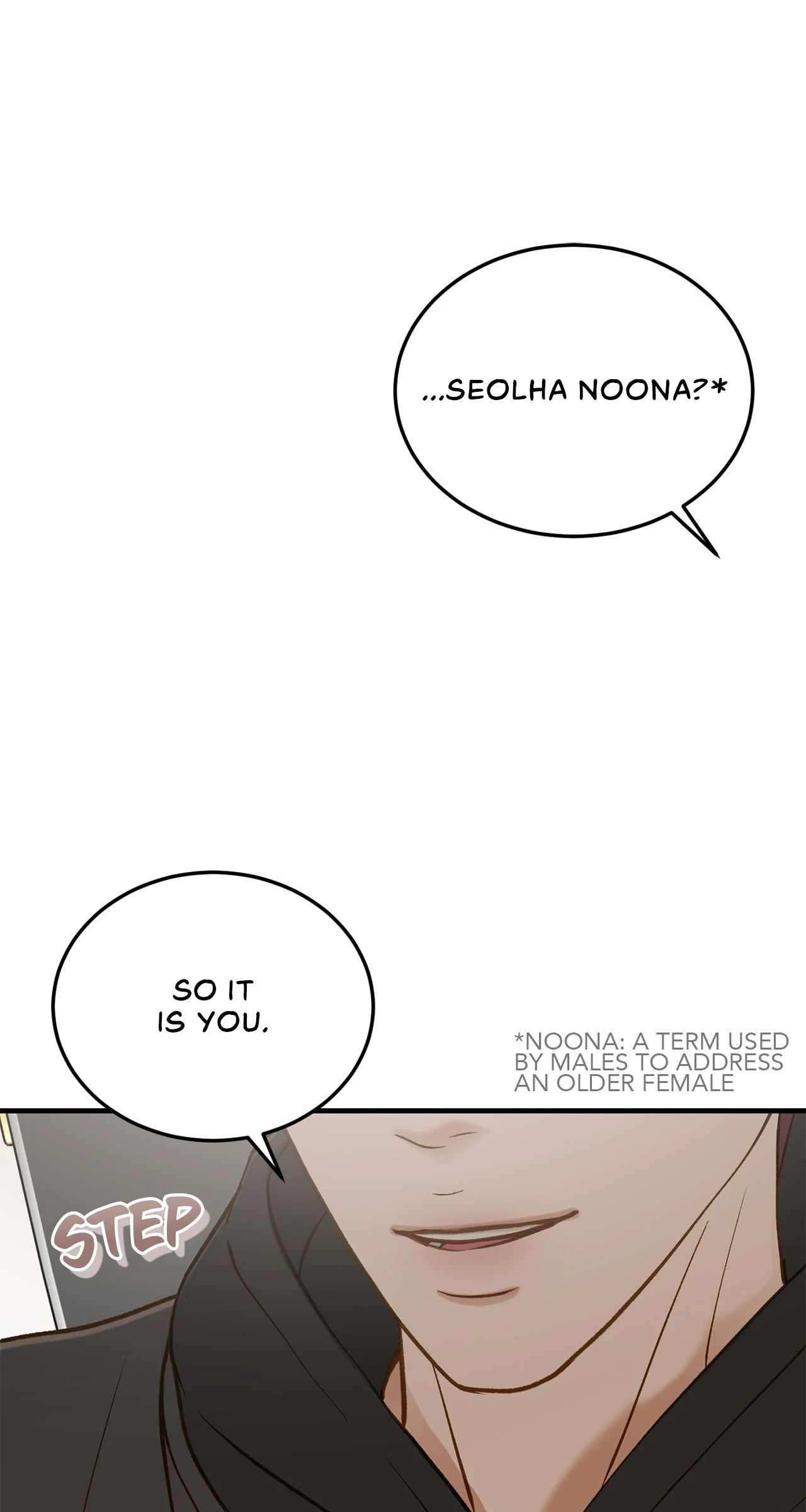 Even Though You Know It's Crazy Chapter 45 Page 233