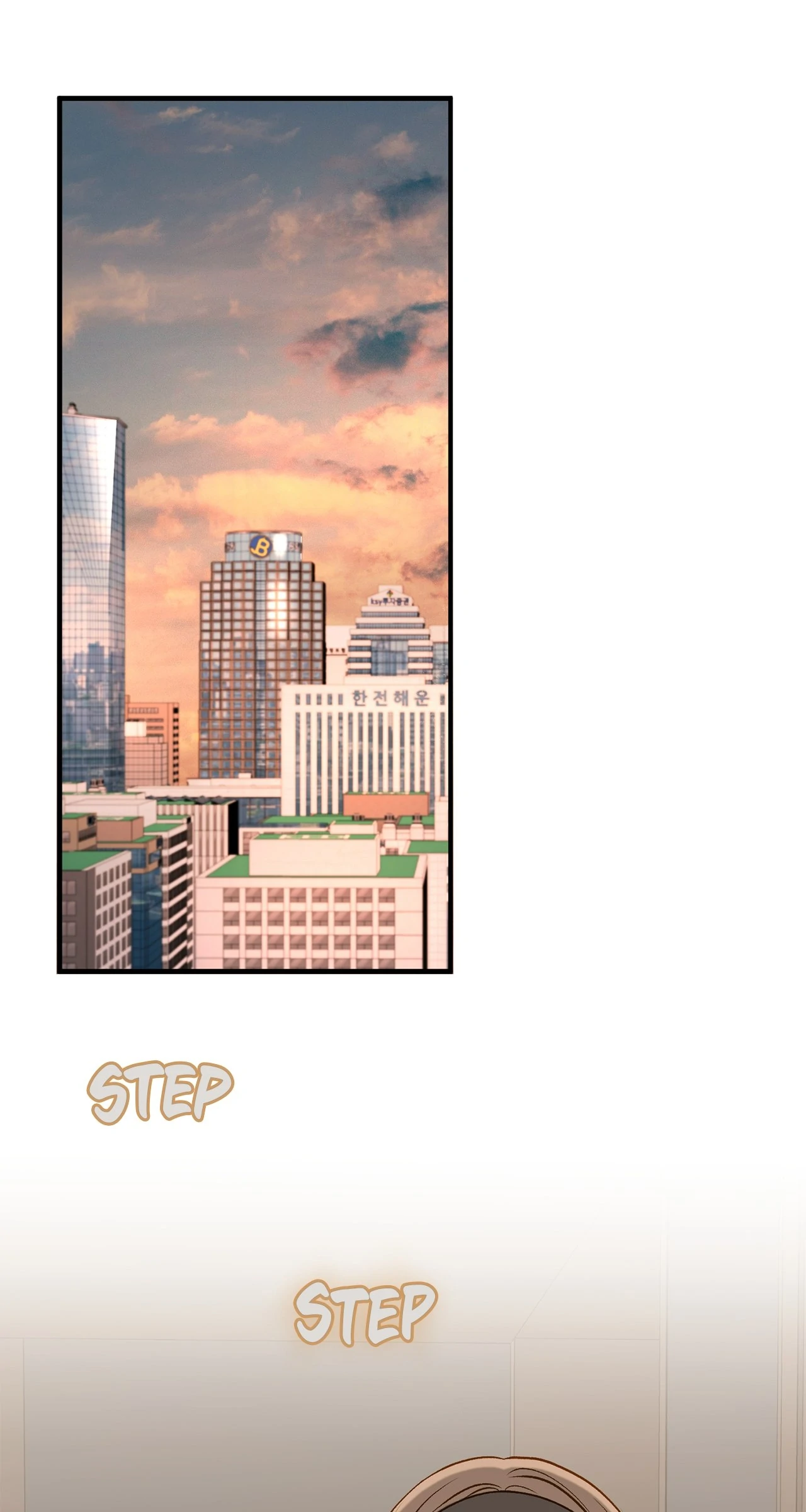 Even Though You Know It's Crazy Chapter 46 Page 101