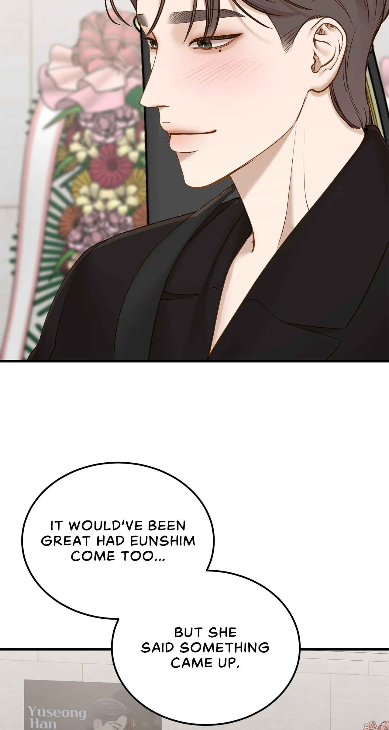 Even Though You Know It's Crazy Chapter 46 Page 207
