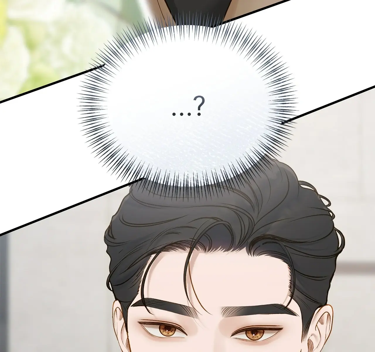 Even Though You Know It's Crazy Chapter 46 Page 221