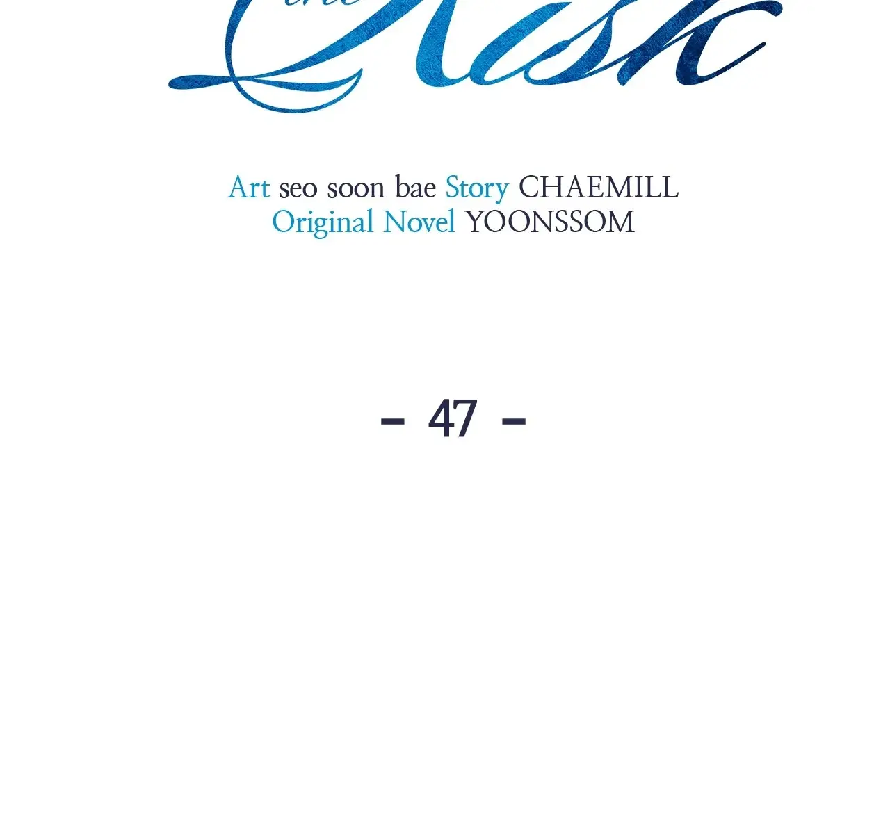 Even Though You Know It's Crazy Chapter 47 Page 16