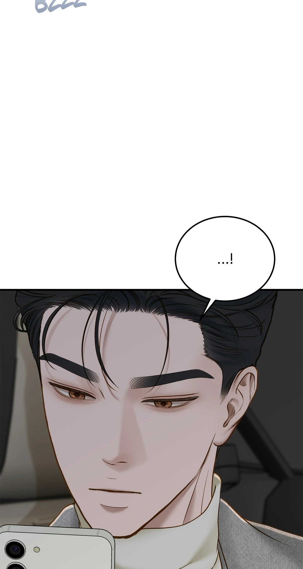 Even Though You Know It's Crazy Chapter 47 Page 73