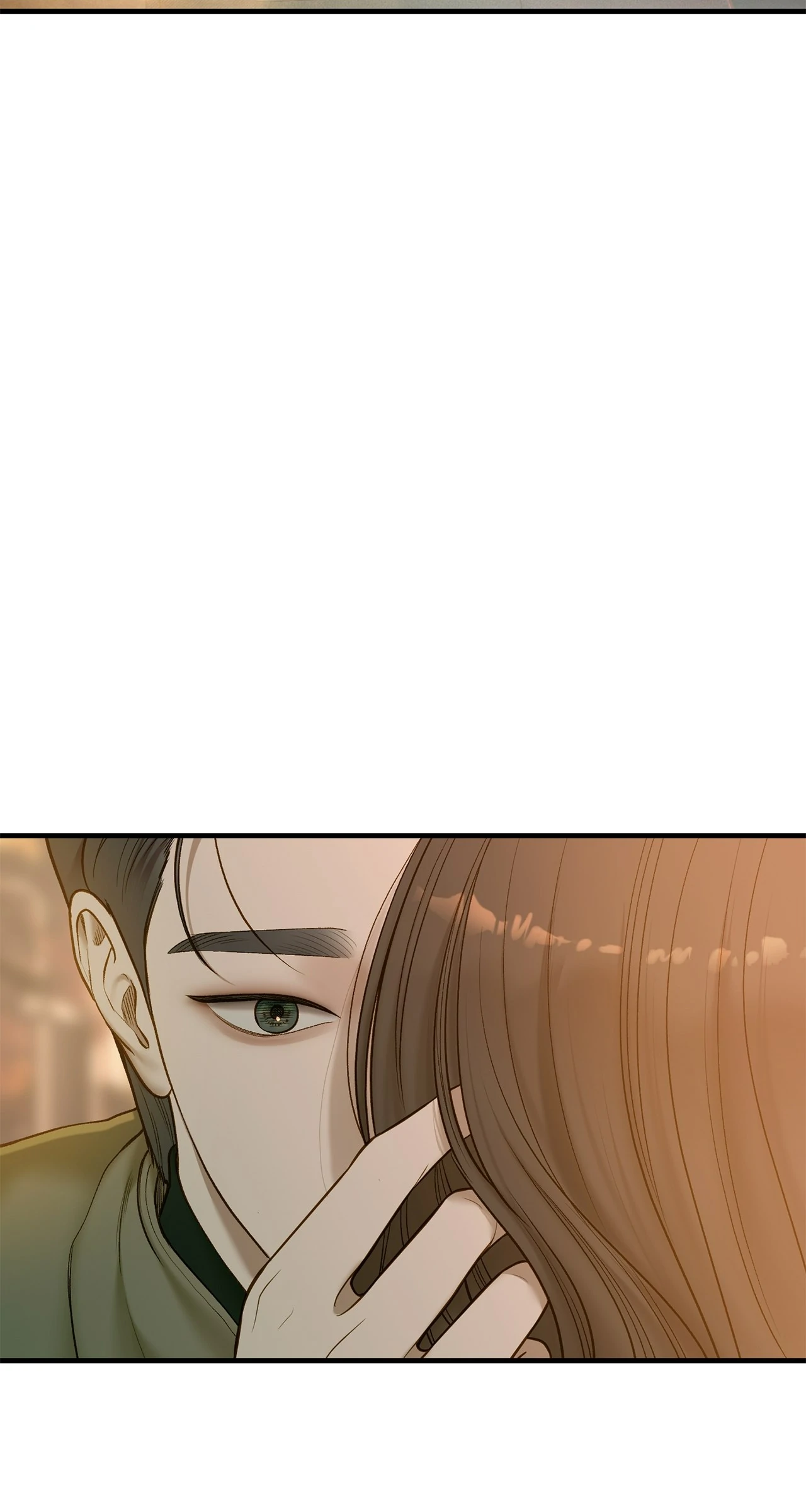 Even Though You Know It's Crazy Chapter 47 Page 223