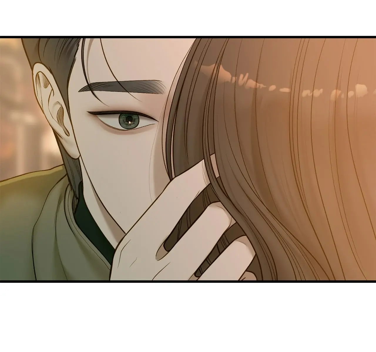 Even Though You Know It's Crazy Chapter 47 Page 225