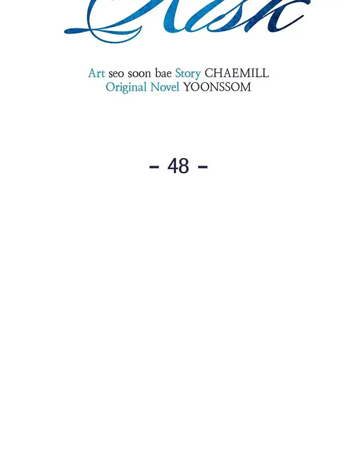 Even Though You Know It's Crazy Chapter 48 Page 14
