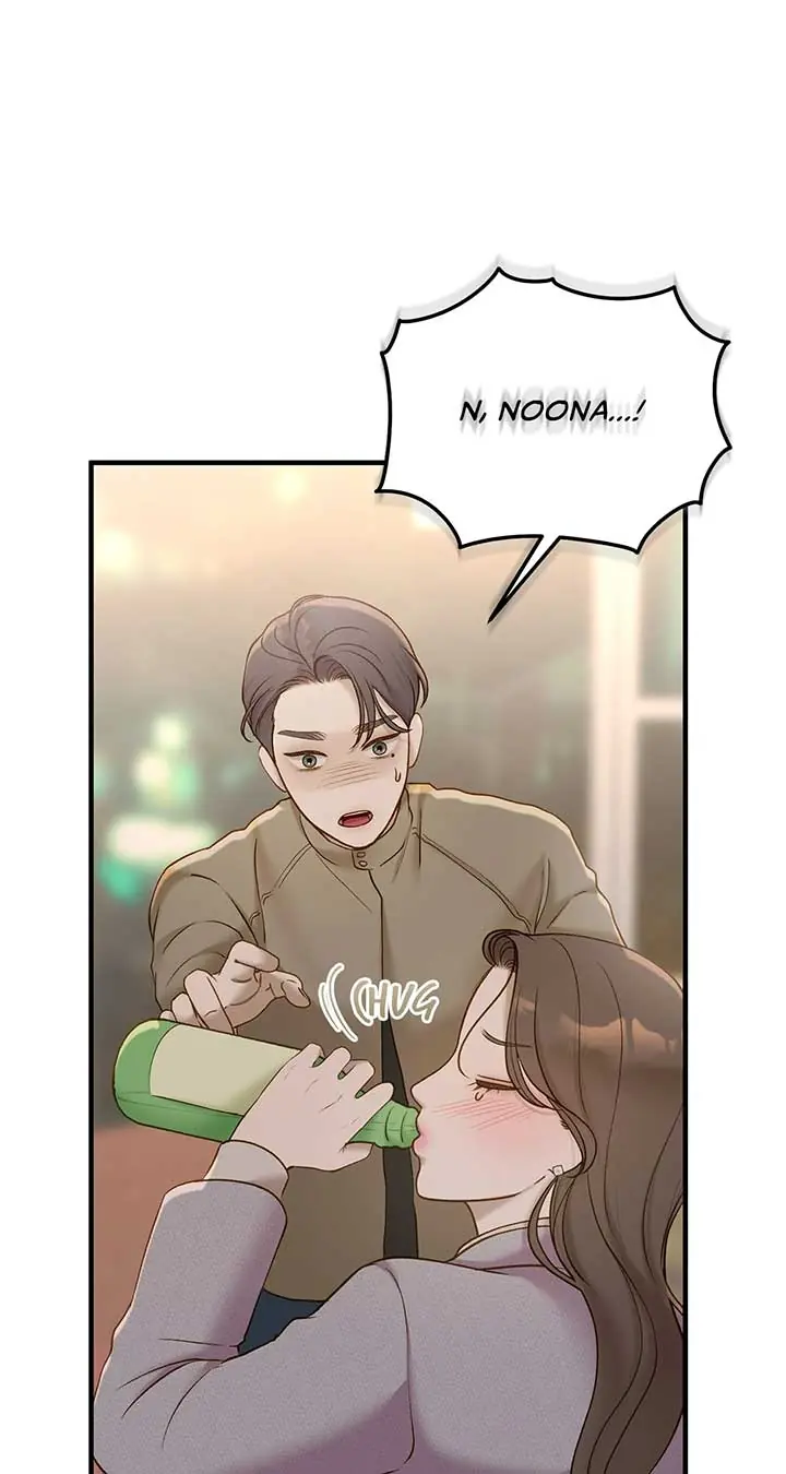 Even Though You Know It's Crazy Chapter 48 Page 25