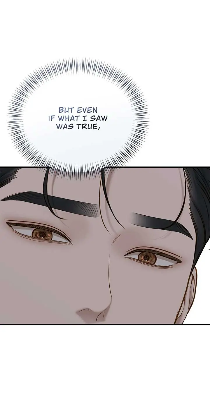 Even Though You Know It's Crazy Chapter 48 Page 60