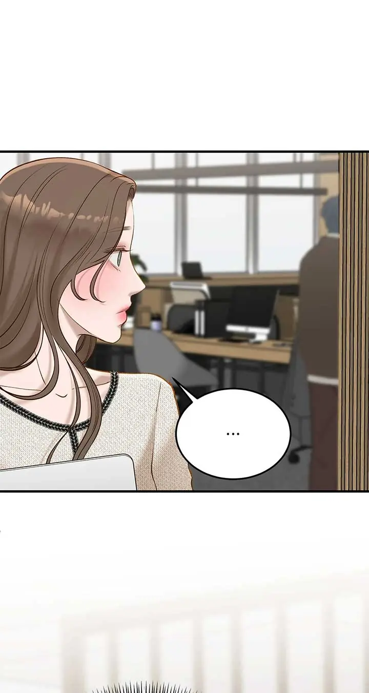 Even Though You Know It's Crazy Chapter 48 Page 76