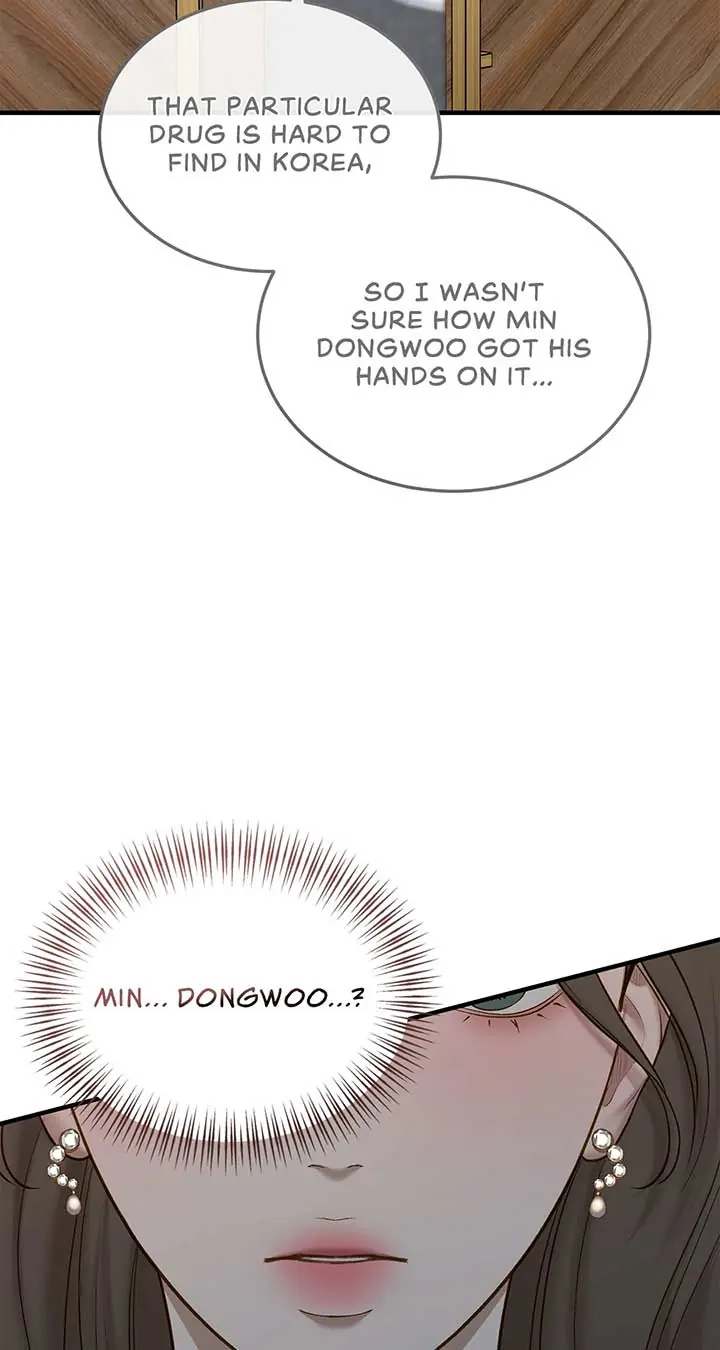 Even Though You Know It's Crazy Chapter 48 Page 85