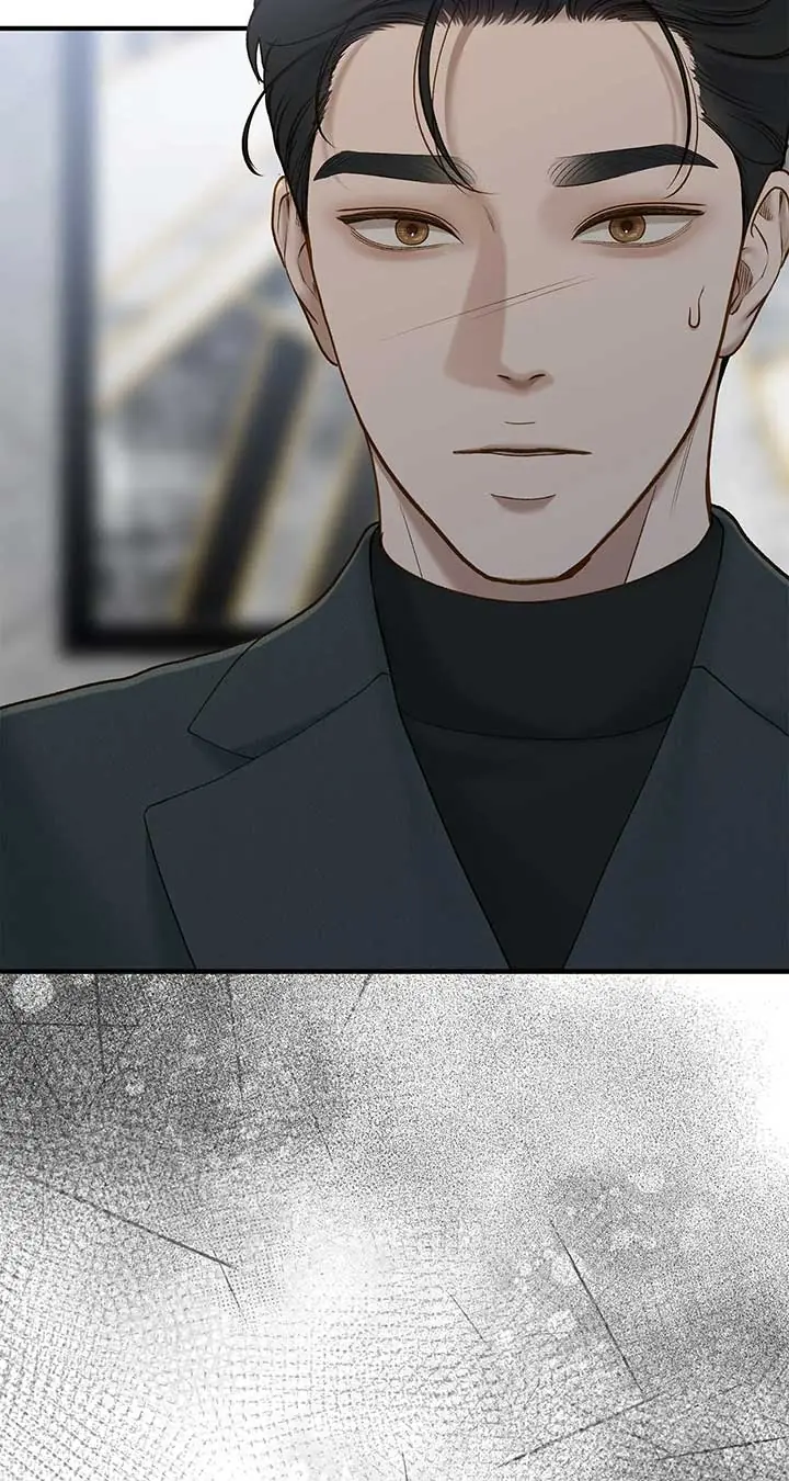 Even Though You Know It's Crazy Chapter 48 Page 91