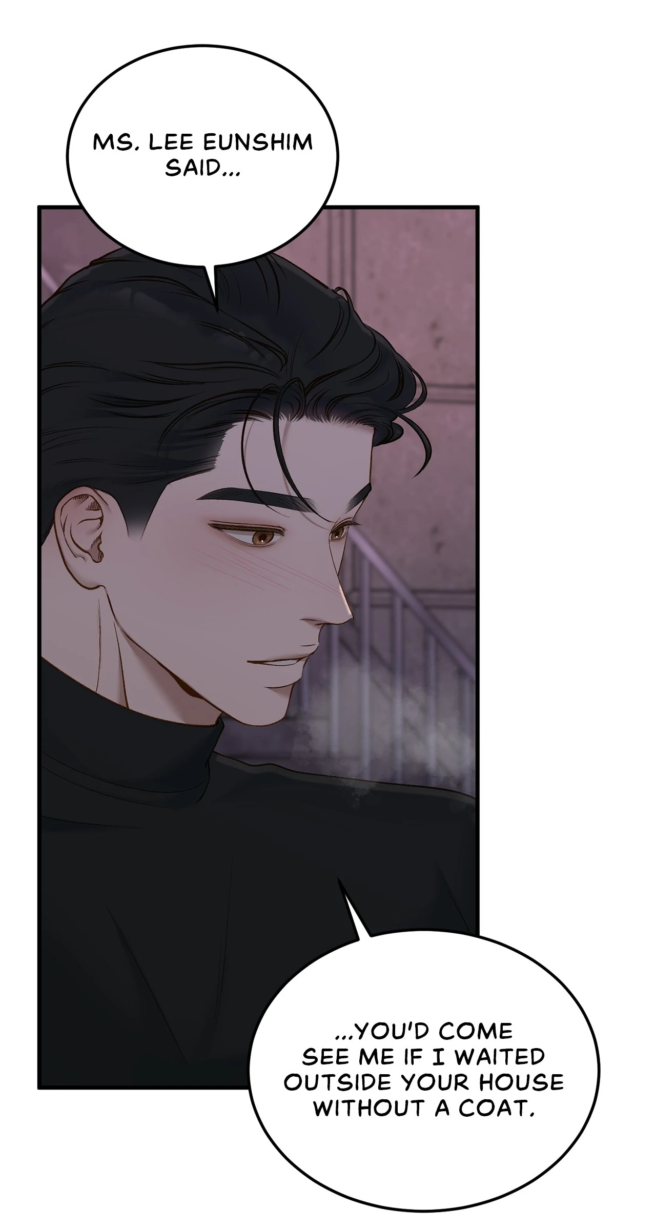 Even Though You Know It's Crazy Chapter 49 Page 109