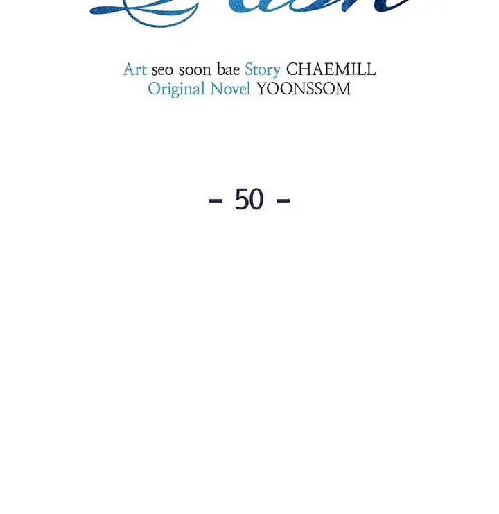 Even Though You Know It's Crazy Chapter 50 Page 19