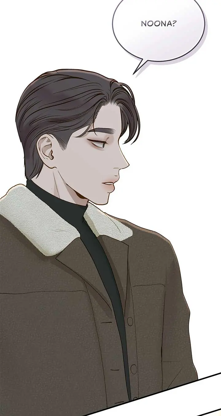 Even Though You Know It's Crazy Chapter 50 Page 82